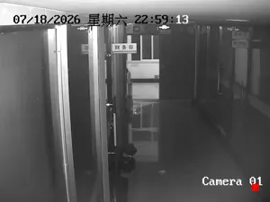 Caméra IP - CN