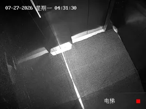 Caméra IP - CN