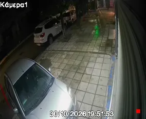 Caméra IP - GR