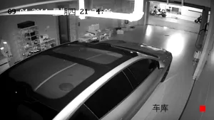 Caméra IP - CN