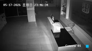 Caméra IP - CN