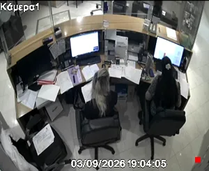 Caméra IP - GR