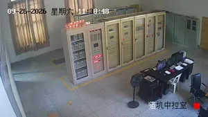 Caméra IP - CN