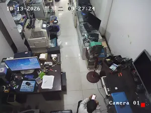 Caméra IP - CN