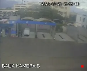 Caméra IP - UA