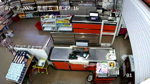 Caméra IP - CN