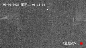 Caméra IP - CN