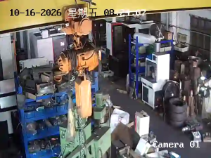 Caméra IP - CN