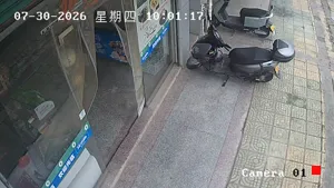 Caméra IP - CN