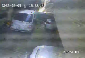 Caméra IP - KR