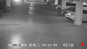 Caméra IP - CN