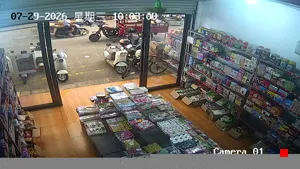 Caméra IP - CN