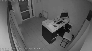 Caméra IP - RU