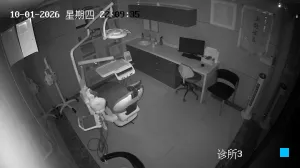 Caméra IP - CN