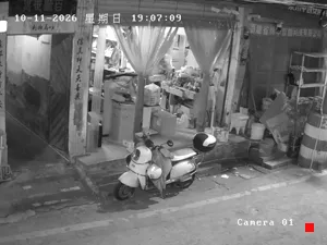 Caméra IP - CN