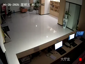 Caméra IP - CN