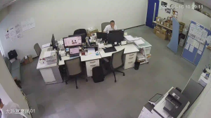 Caméra IP - JP