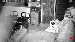 Caméra IP - CN
