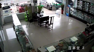 Caméra IP - CN