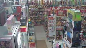Caméra IP - CN
