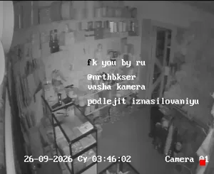 Caméra IP - UA