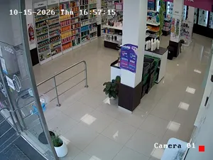 Caméra IP - AR