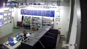 Caméra IP - CN