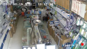 Caméra IP - CN