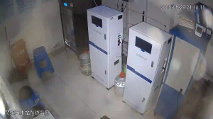 Caméra IP - CN