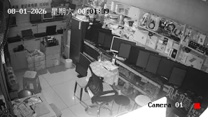 Caméra IP - CN