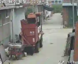 Caméra IP - CN