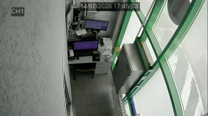 Caméra IP - RU