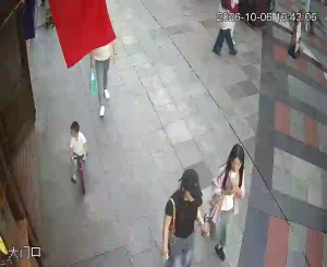 Caméra IP - CN