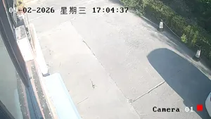 Caméra IP - CN