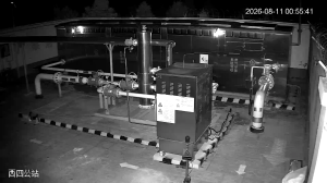 Caméra IP - CN