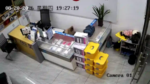Caméra IP - CN