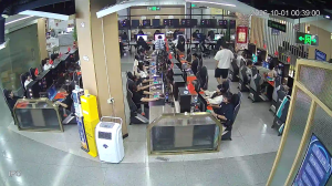 Caméra IP - CN