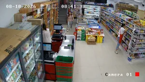 Caméra IP - CN