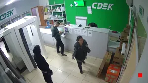 Caméra IP - RU