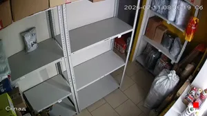 Caméra IP - RU
