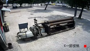 Caméra IP - CN