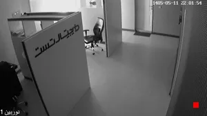 Caméra IP - IR