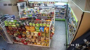 Caméra IP - CN