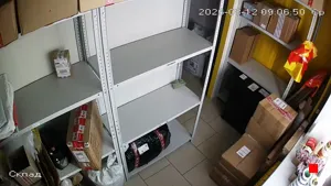 Caméra IP - RU