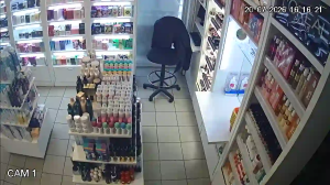 Caméra IP - AR