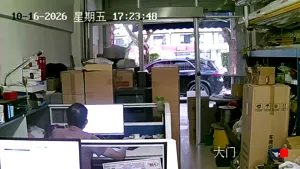 Caméra IP - CN
