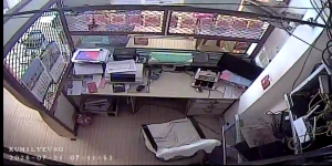 Caméra IP - IN