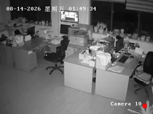 Caméra IP - CN