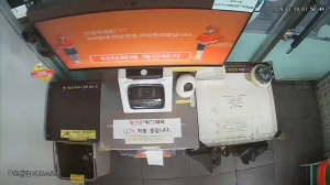 Caméra IP - KR