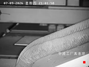 Caméra IP - CN